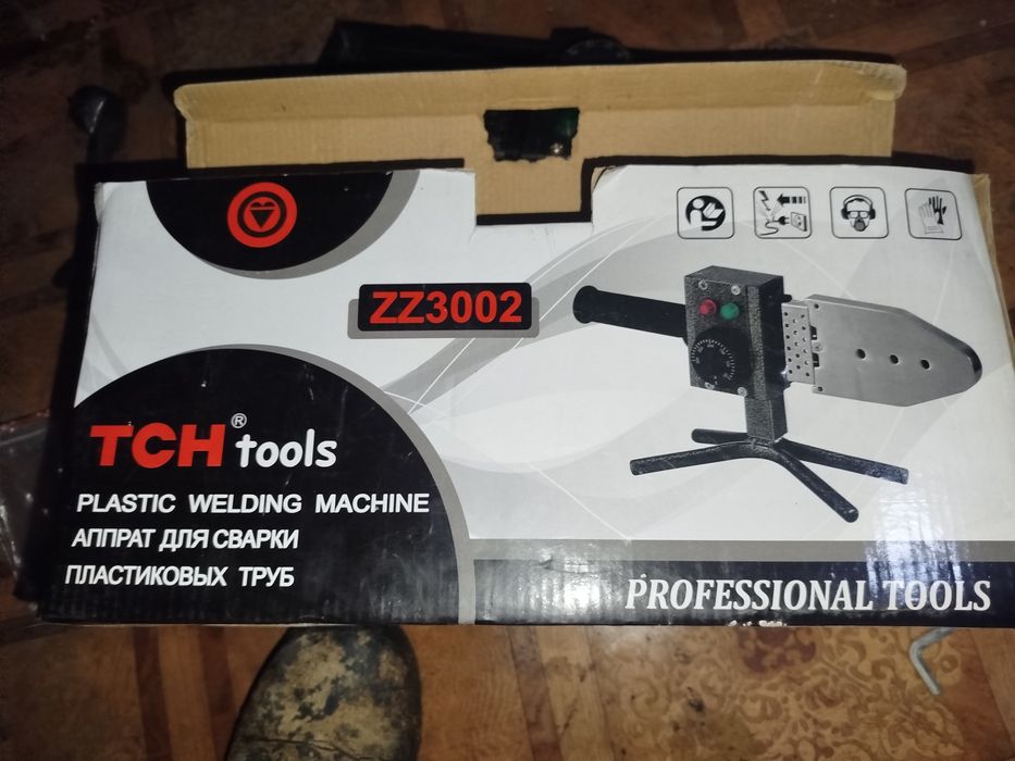 продам пояльник.