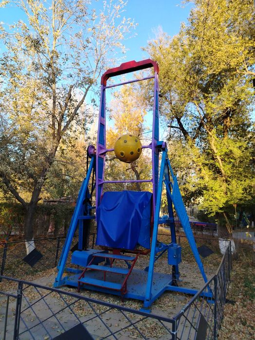 Аттракцион семейный