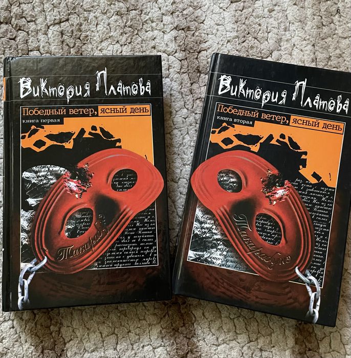 Детектив в двух томах