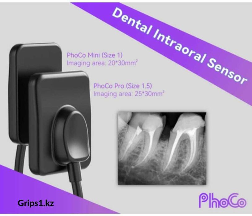 Визиограф PhoCo Mini - сенсор с AI модулем. Радиовизиограф