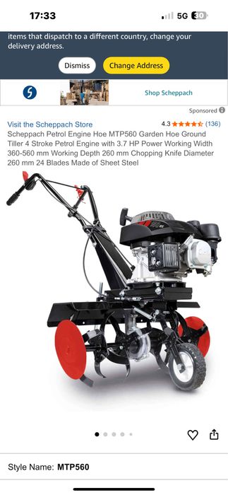 Бензинови аератори,косачка и фреза