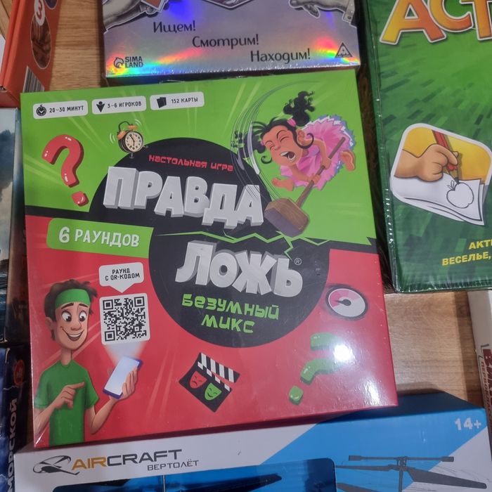 Новые игрушки подарки