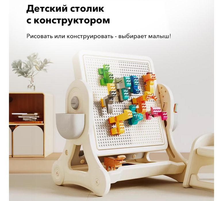 Столик транстформер