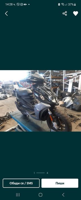 Малагути Ф12 макси,Ф10,Ф15(Malaguti F12,F10,F15-50 phantom,Maxi 125 )На части