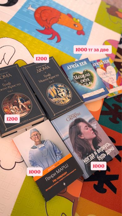 Продам книги. Цены на фото