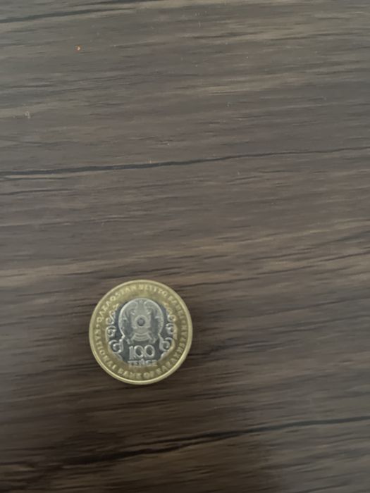 Продам юбилейную монету 30 лет конституции