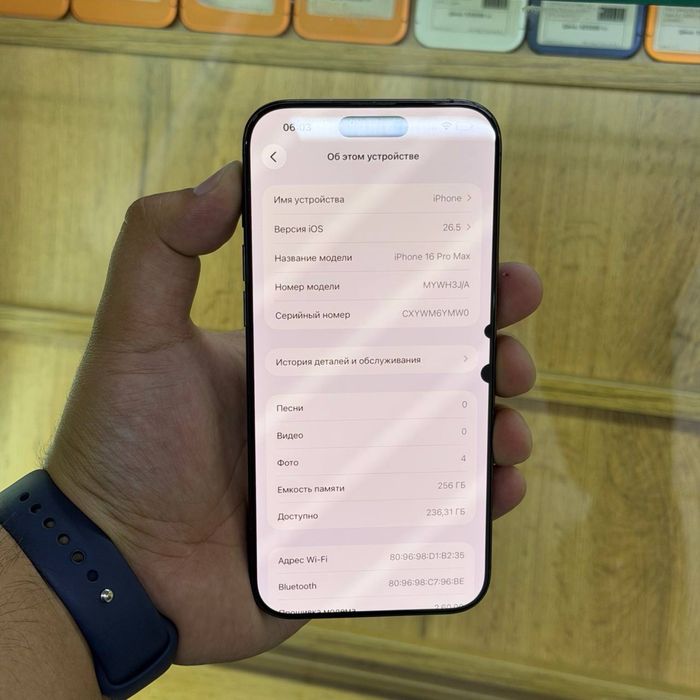 Iphone 16 Pro Max / 256gb / 90% / ID5247