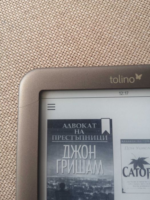 Tolino shine, Kobo за Германия -  с подсветка