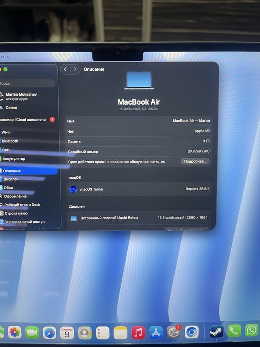 Mackbook air 15 M2