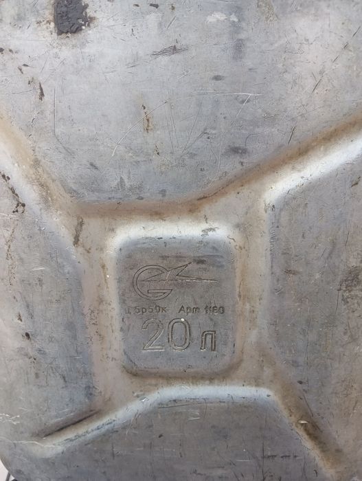 Конистра ёқилғи учун