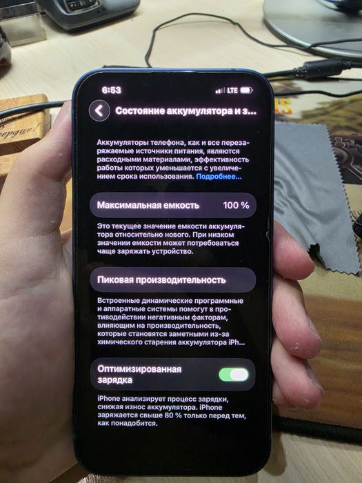 IPhone 13 128gb 100%