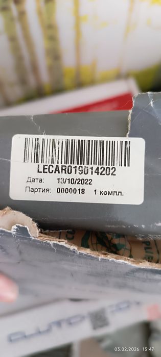 Сцепления от механики