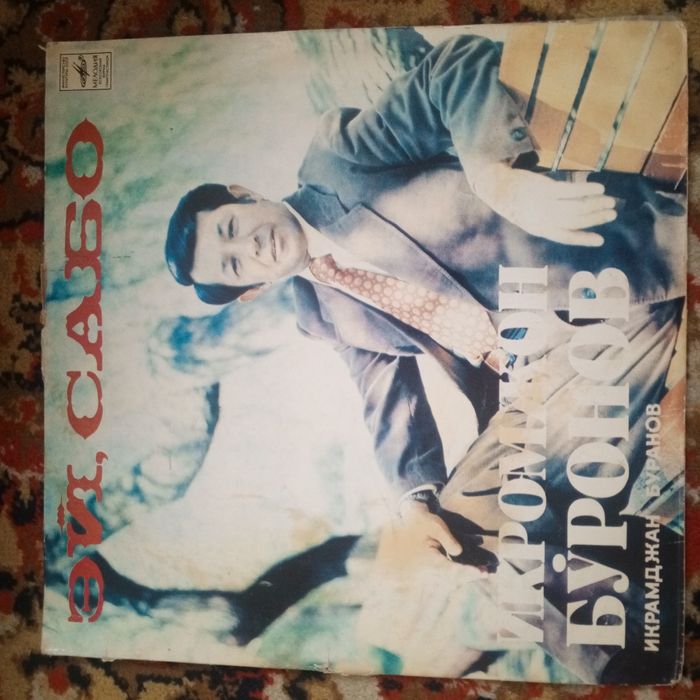 Узбекские и средно азиятские исполнители пластинки