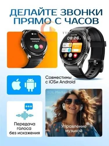 Часы Мужские смарт часы