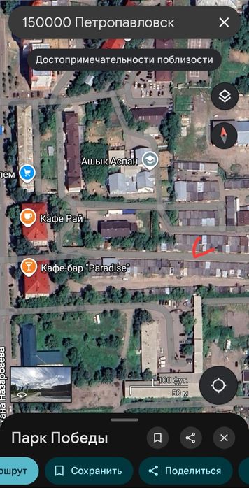 Продам капитальный гараж