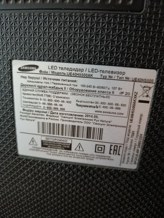 Продам телевизор на запчать