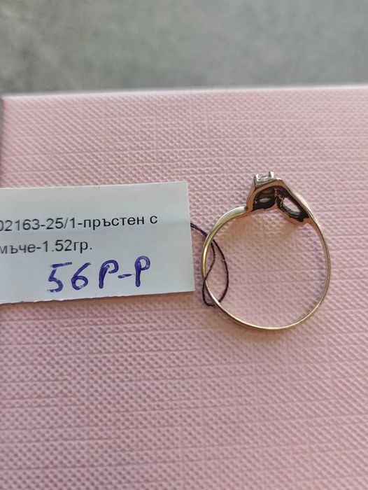 Златен дамски пръстен 1.52гр-14к