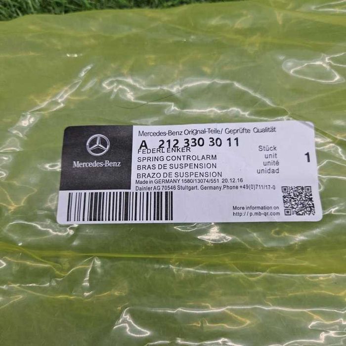 Поперечный рычаг Mercedes E W212 перед. прав.