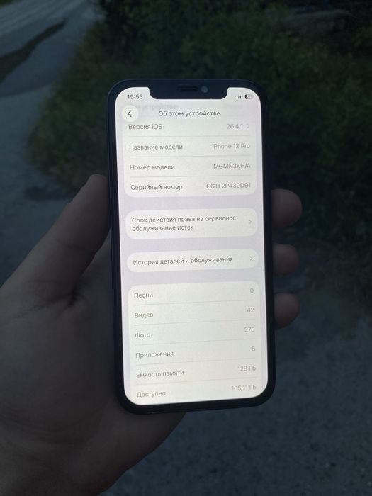 Iphone 12 pro ideal