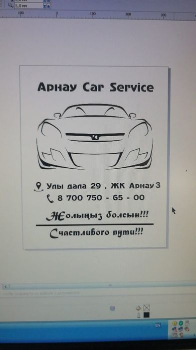 Бумажные полики (коврики)