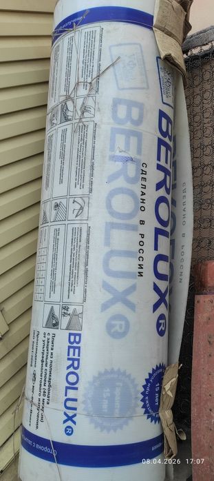 Сотовый поликарбонат остаток