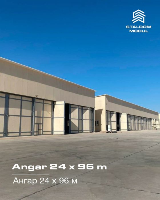 Изготовление металлоконструкций от завода ООО «STALDOM MODUL»