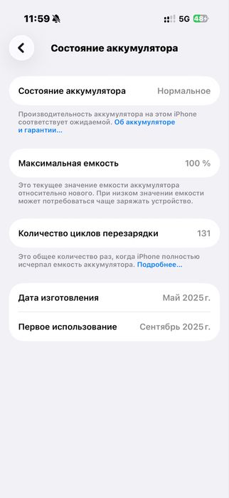 Iphone 16 pro 128g
