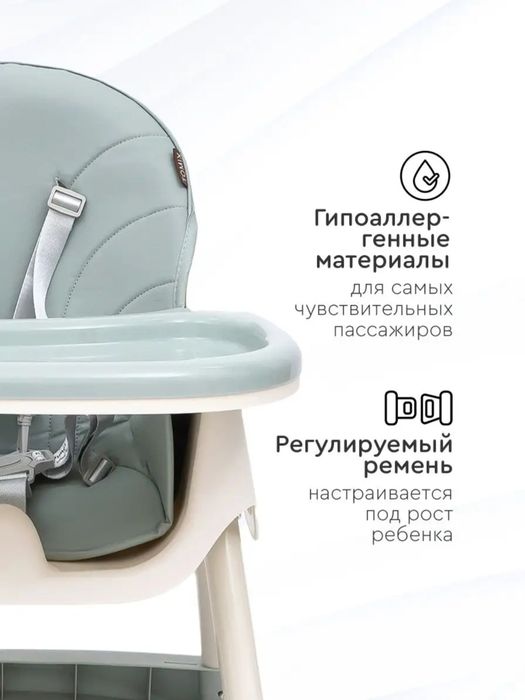 Продам стульчик для кормления