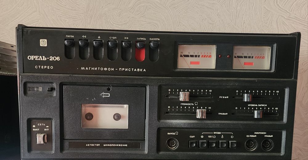 Орель -206 стерео