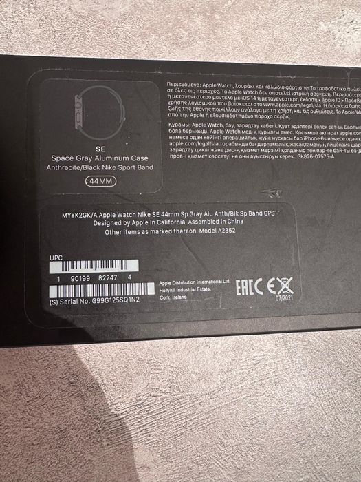 Apple Watch Nike SE 44 mm