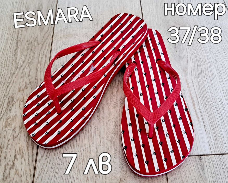 NIKE AIR MAX,UMBRO,Н&М Дамски обувки-номер 37,38,39,40