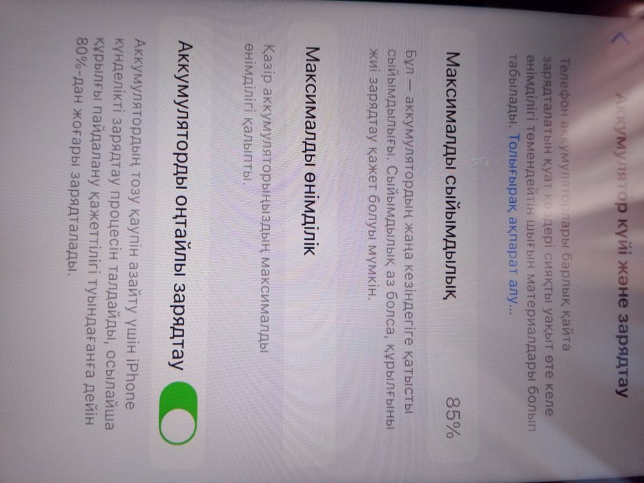 Iphone 14 promax