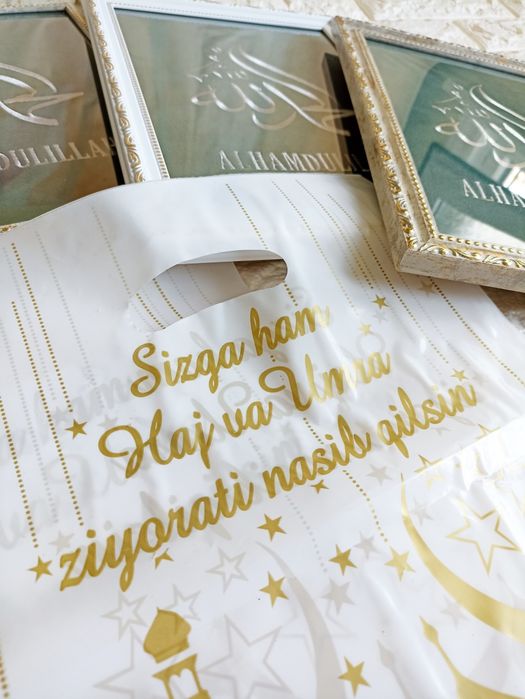 Umra va Haj ziyorati sizga ham nasib etsin!