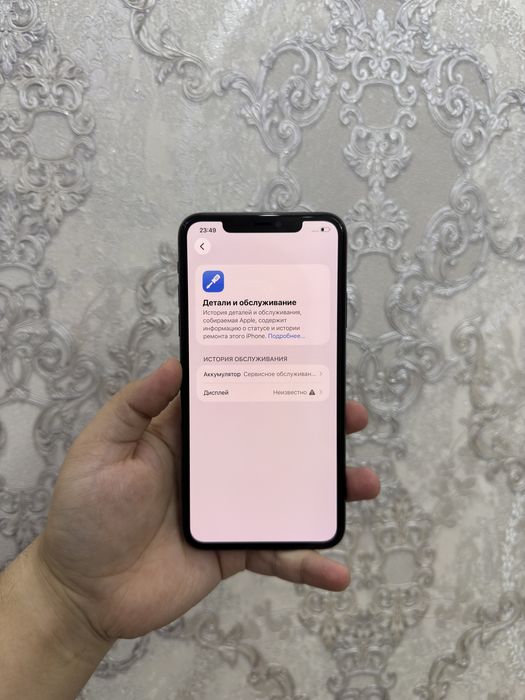 Iphone 11 pro Max green 256gb