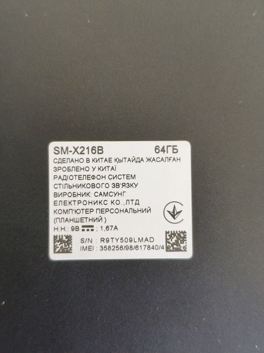 Продам планшет galaxy tab a9+ 5g 4/64