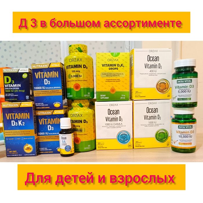 Uzmax original uzmax