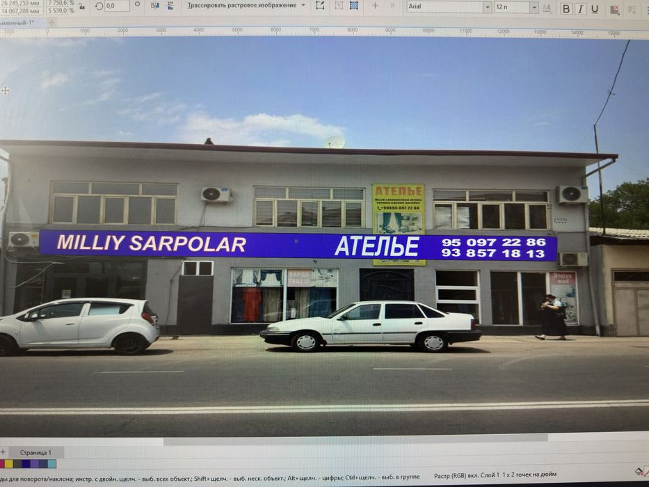 Наружная реклама хизматлари