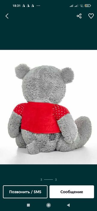 Teddy teddi original xitoy 30sm. 3metrgacha