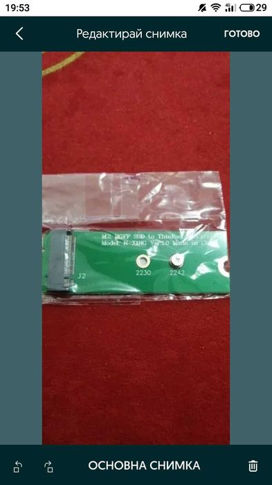 Продавам адаптори за ssd дискове за macbook