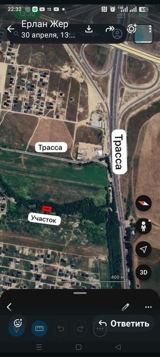 Продам Участок 19 км.