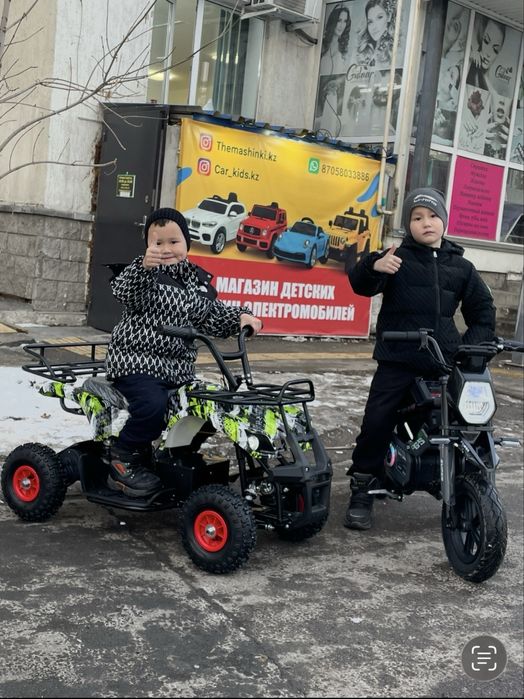 Уржар детские машины электромобили