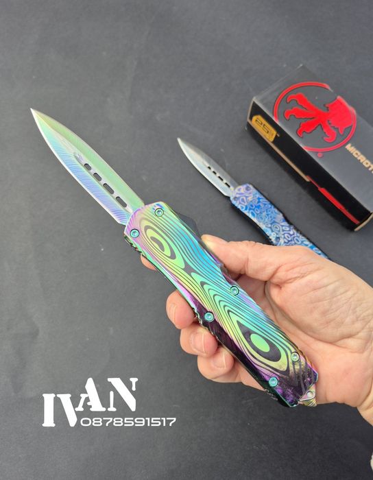 Автоматичен нож Microtech ( два цвята)