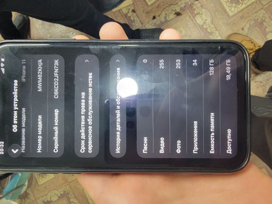 iphone 11  sotiladi 128