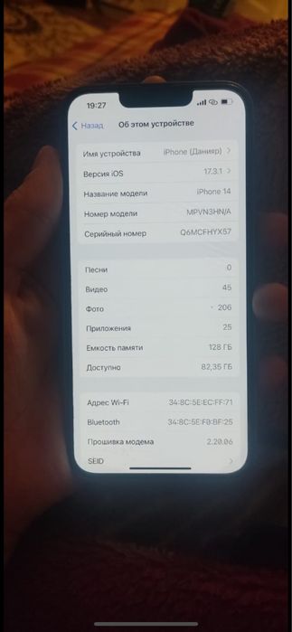 Айфон 14  128гб.