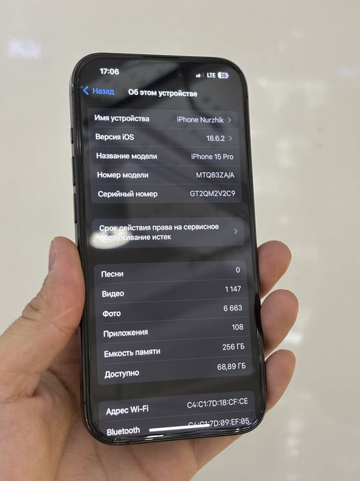 Продаю iPhone 15 pro 256Gb