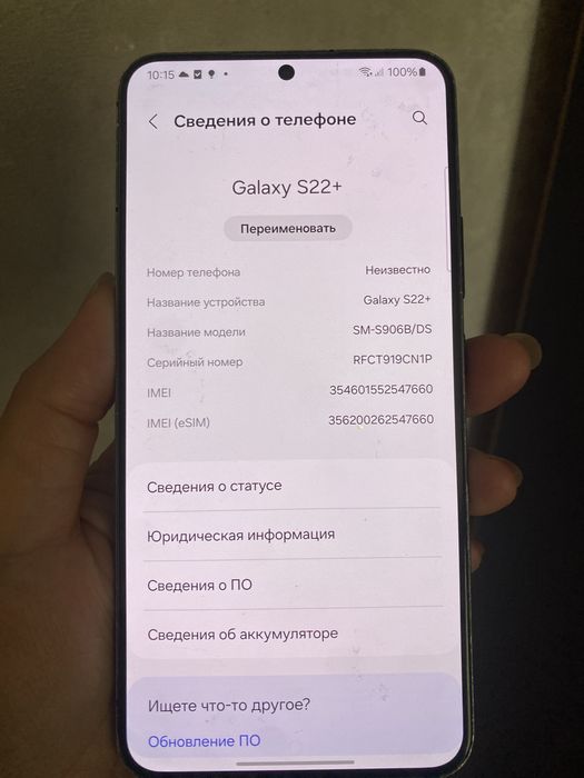 Samsung S22 plus 128гб озу 8