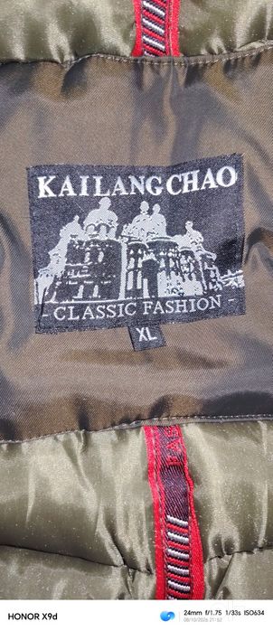 Болалар курткаси янги.