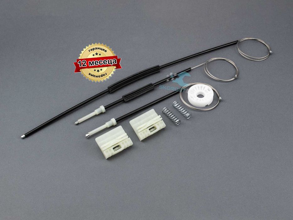 Ремонтен комплект за задни Ел.Стъкла Volkswagen Touareg