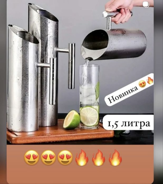 Графин для кафе  и бара пишите на ватсап
