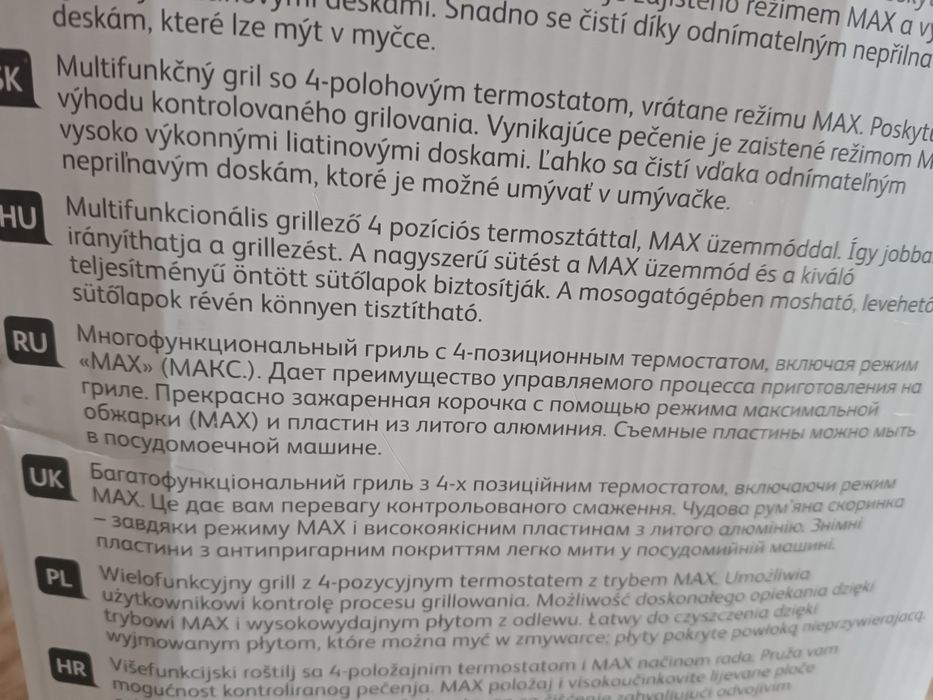 Электрогриль Tefal